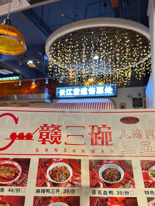 高铁站里现炒“锅气”美食：江西首家高铁热链主题餐厅开业