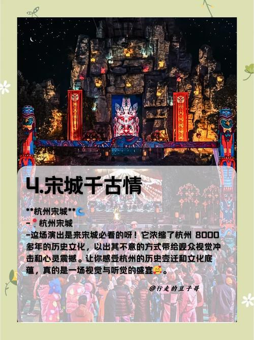 (寻味中华丨文博)“南宋CBD”朝天门:见证杭州千年宋韵
