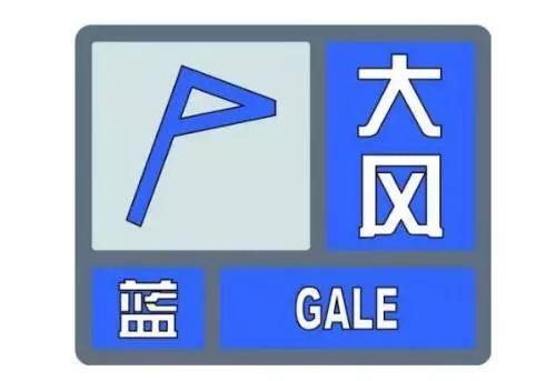陕西省佛坪县发布大风蓝色预警_3