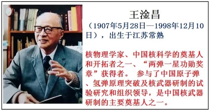 里程碑式的重大突破!中国科学家在压电材料领域有新发现→