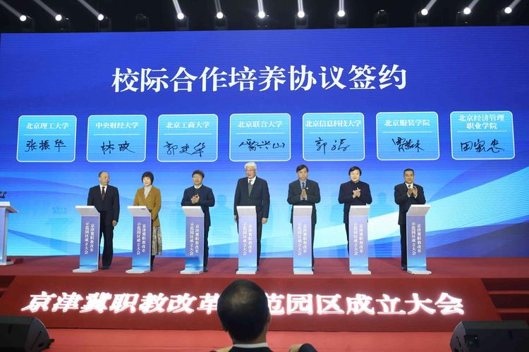 落实协同发展 京津冀联手招聘科研人才
