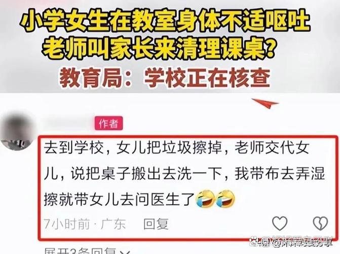 课上晕倒后失忆了三天,监控录像里老师的做法,姑娘觉得不合理