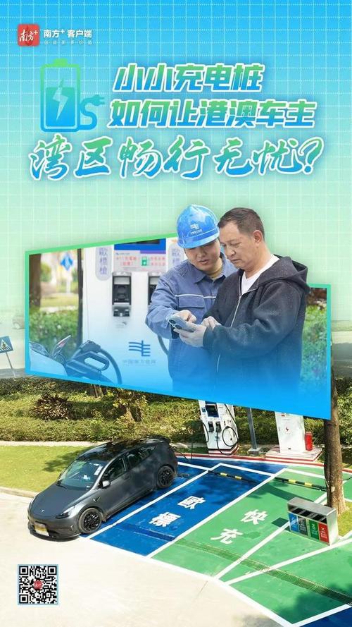 41.4万个充电设施成就深圳人的超充生活 粤B车主充电焦虑被治愈