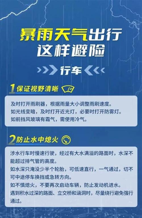 福建省霞浦县发布暴雨蓝色预警_2