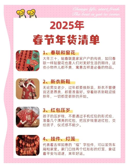 (新春走基层)年货清单悄然生变 “Z世代”有新宠