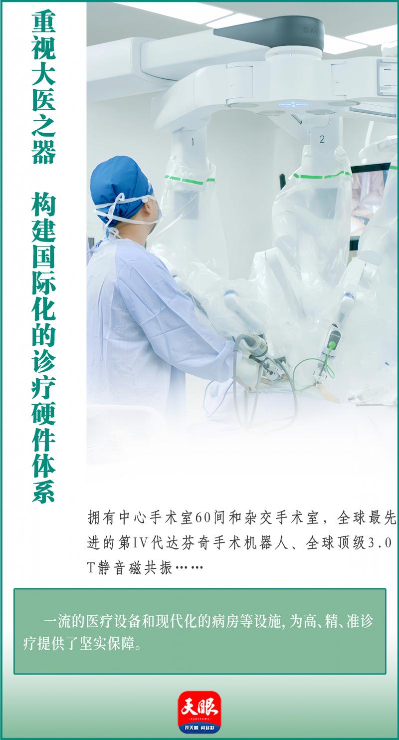 贵州5个国家区域医疗中心全部开诊运行 开展新技术409项