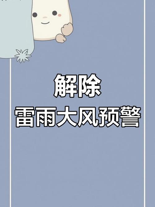陕西省华阴市发布大风蓝色预警_4