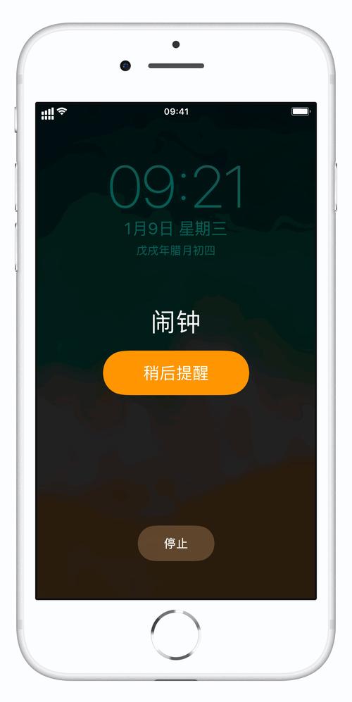 苹果公司确认iPhone闹钟存在故障，正紧急修复