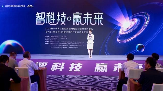 院士专家聚首广州共探能源产业发展之路