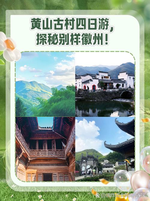 黄山千年古村多举措筑牢防汛屏障