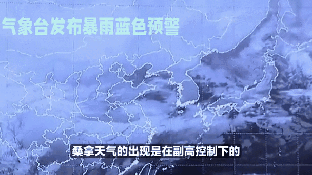 西藏自治区普兰县发布强降雨蓝色预警