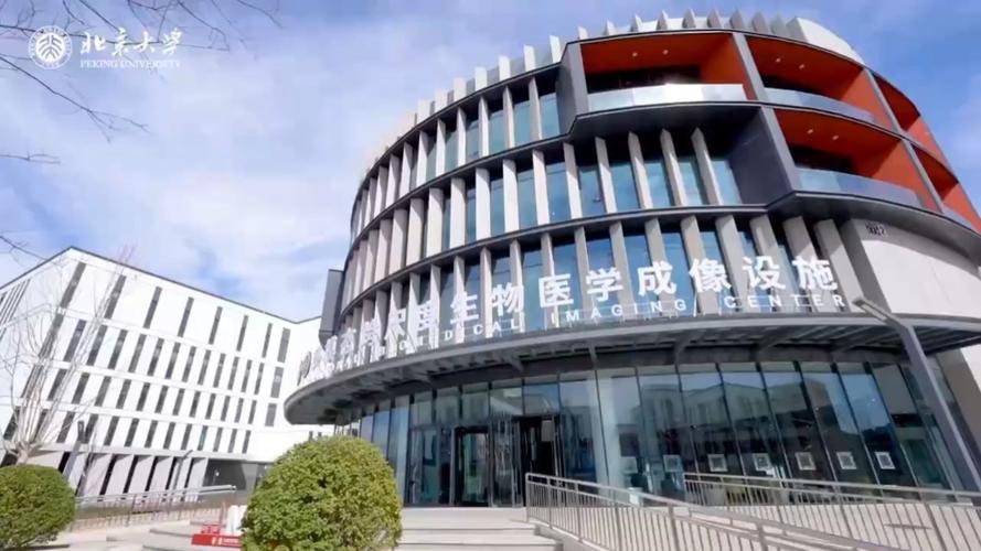 多模态跨尺度生物医学成像设施通过国家验收