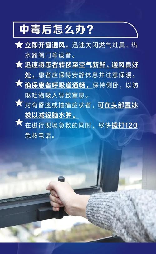 黑龙江省新林区发布霜冻蓝色预警