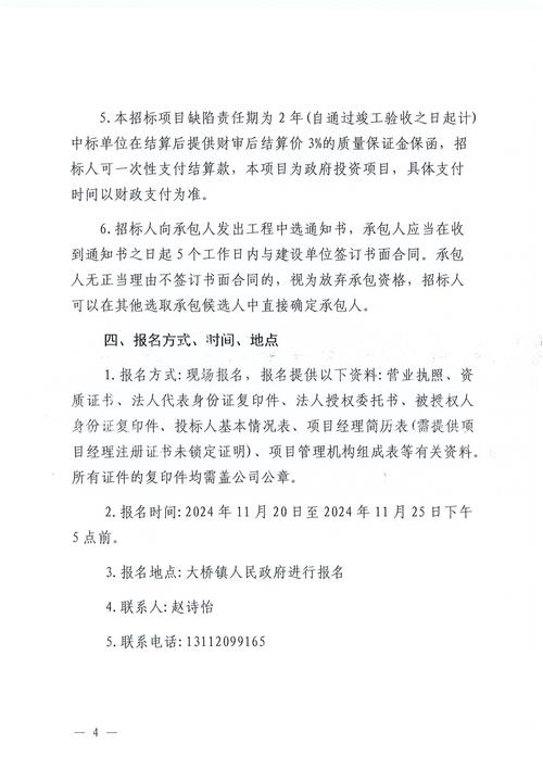 泉州：“提级审议”让户籍服务更高效
