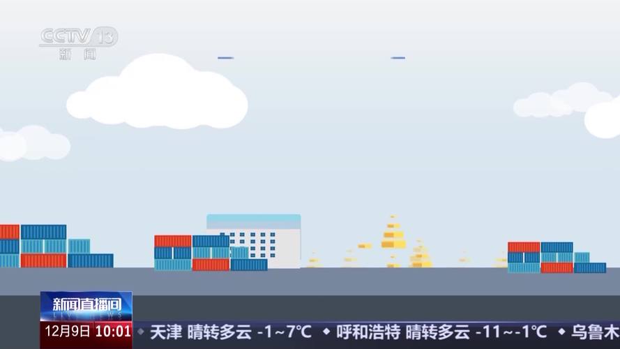 澳门回归以来 广东对澳门进出口累计超3072亿元