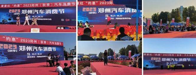 最高领5000元!郑州市5000万元购车补贴22日起发放