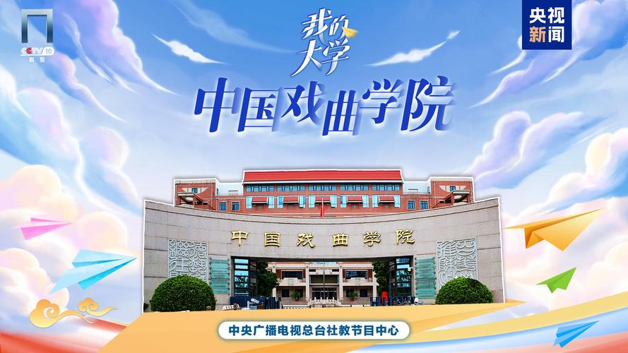 西南大学音乐学院:让传统音乐文化绽放时代新光彩