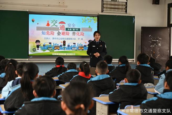 阳宗海警方讲好“开学第一课” 安全“警”相随