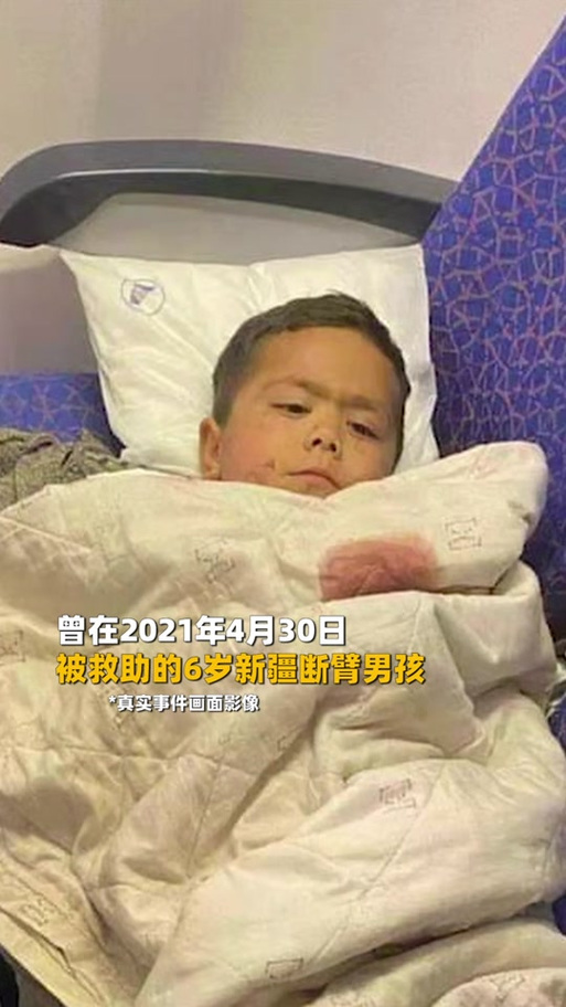 (人权行动看中国)新疆断臂男孩的“足球梦”