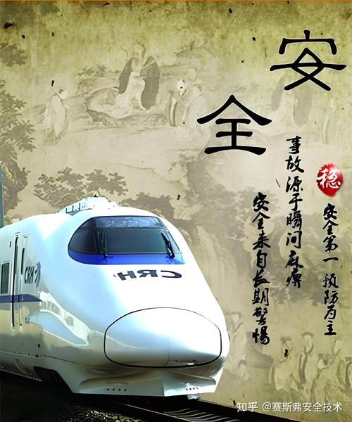 科技赋能 加“数”前行 让铁路出行更智慧更安全