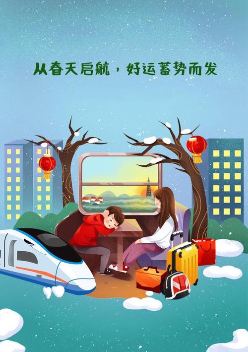(新春走基层)高铁线沿途的“追风少年”
