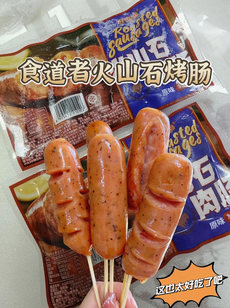 路边3块钱烤肠究竟有多少肉?能放心吃吗?