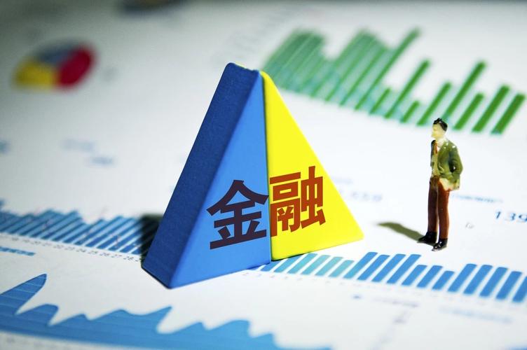 金融支持重点领域力度加大
