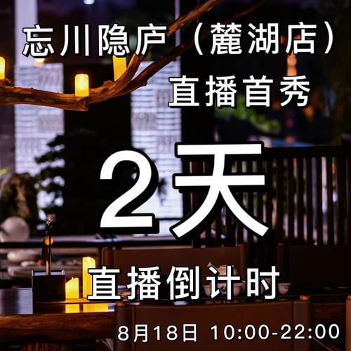 直播时像“盛宴”,买回来像“剩饭”,主播被罚25万!