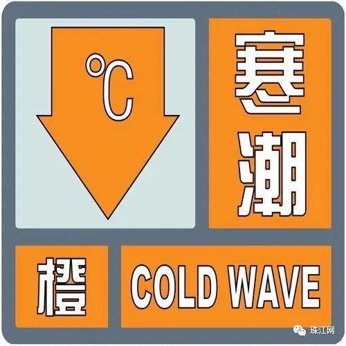 陕西省靖边县发布冰雹橙色预警_2