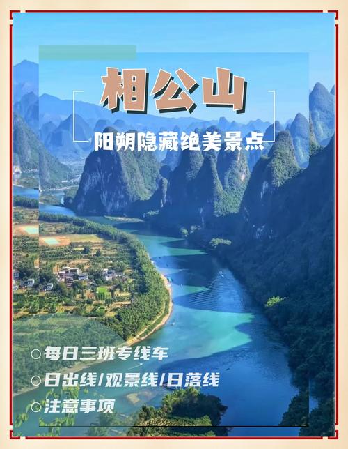 黄山市中心城区至齐云山景区旅游公交将开通