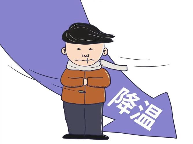 福建省尤溪县发布降温蓝色预警