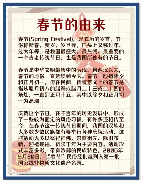 （新春见闻）书香中的年味：多彩“文化大餐”迎新春