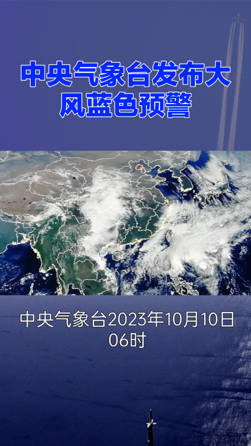 黑龙江省龙江县发布大风蓝色预警_3
