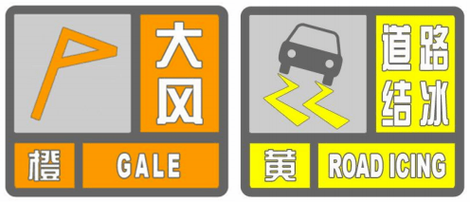 浙江省江北区发布大风黄色预警_1
