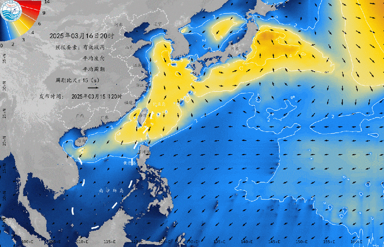 海浪蓝色警报:上海、浙江、福建近岸海域有中到大浪