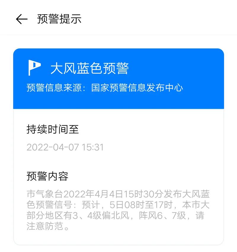 贵州省罗甸县发布森林火险蓝色预警
