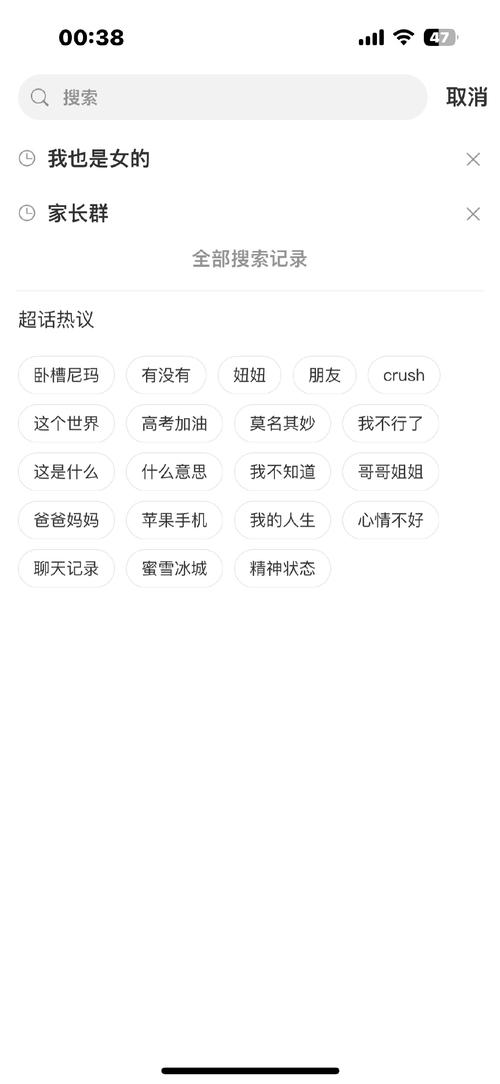 这个被热议的关键词，你懂了吗？