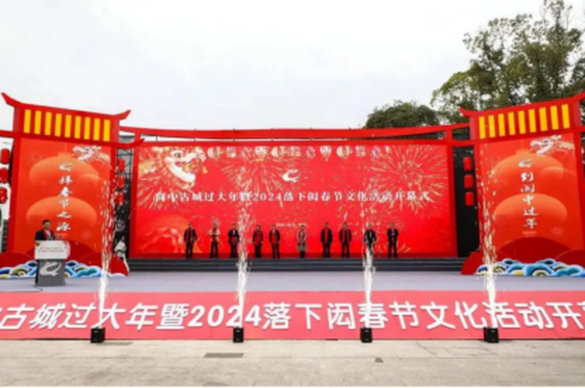 落下闳春节文化活动开幕 万人春节发源地同品腊八粥