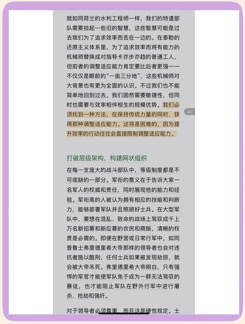 赋能由“工”变“匠” 培育创新尖兵