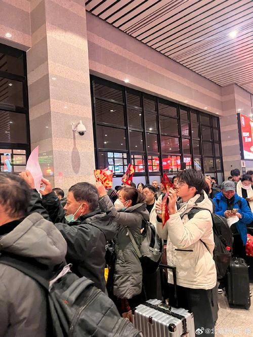 (新春见闻)北京首趟春运列车开行 归乡之路温暖启程