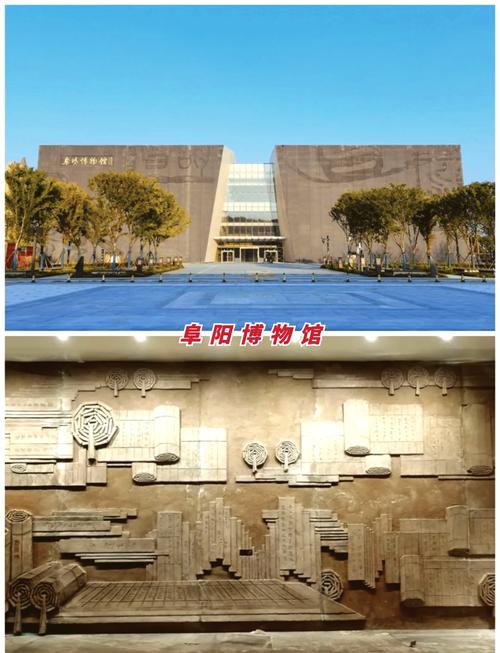 阜阳市博物馆清明假期正常开放