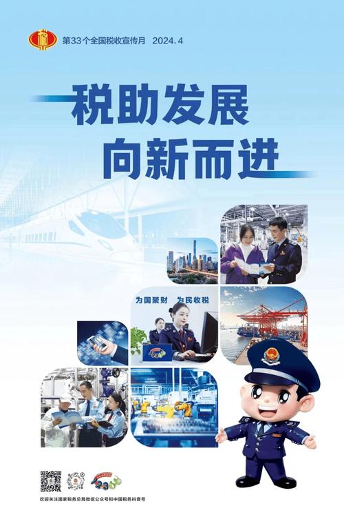 衡阳税务:“入会+社保缴费服务”让新业态劳动者更有保障