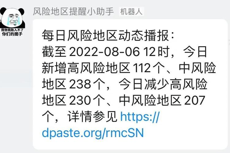 突然失控!浙江多人中招,紧急提醒