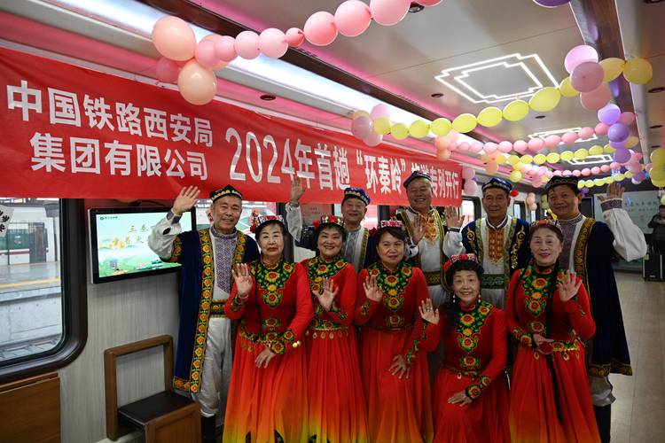 西安铁路局2024年旅客发送量已超1亿人次