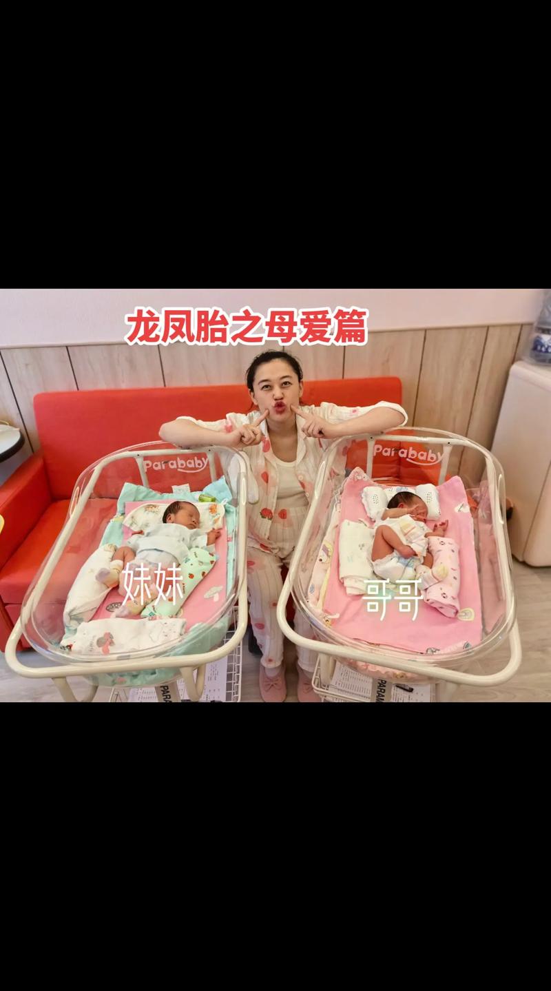 龙凤胎前后相差11天分娩出生!湖南也有类似案例,但不同之处在于……