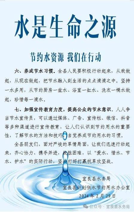 河北工业用水效率位居全国前列 水效领跑者的“节水经”