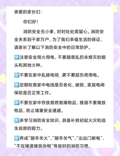门缝卡手时有发生 海口消防提醒:家长可掌握这些施救知识点