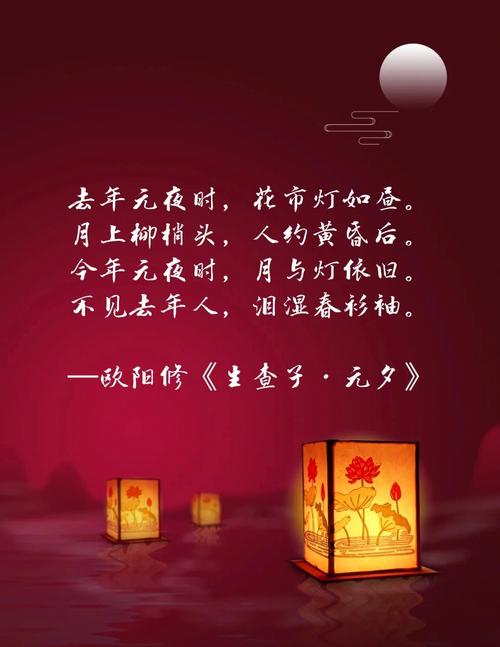 读元宵诗词 品人间烟火（新语）