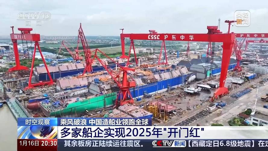 平均5天交付一艘新船 中国造船业缘何能领跑全球？