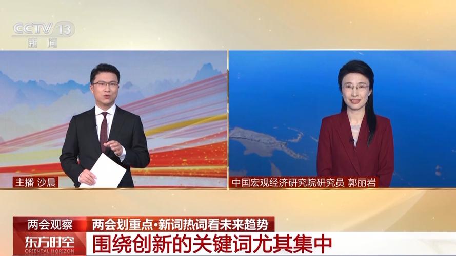 黑龙江省两会观察：年轻委员建议靠“文艺复兴”增添黑龙江文化“年轻化”标签
